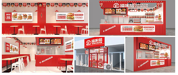 6901b97cb0d78.jpg 福咔恰漢堡加盟門店展示效果圖.jpg