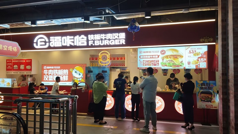 6932424de4918.jpg 牡丹江漢堡加盟店.jpg